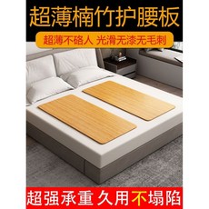 나무패드 허리보호 딱딱한 깔판 매트 대나무보드 쇼파용 매트리스위 허리지지, 천커버60X155cm천커버는탈부착및세탁가능