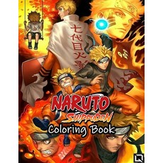 Naruto shippuden Coloring Book: Favorite Naruto shippuden Coloring Book For Both Kids And Adults To ... Paperback, Independently Published, English, 9798704487210