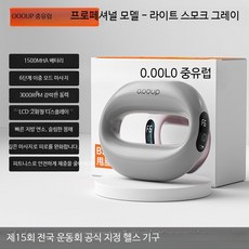 충전식 복부 마사지기 괄사 방식 온열 진동 홈케어, 호화그레이 6단 마사지 5시간, 단일 모델