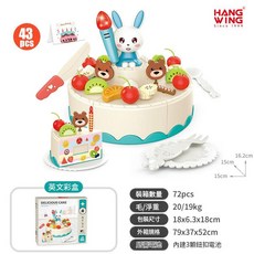 兒童扮家家遊戲套裝 廚房玩具 咖啡機 售貨機, 蛋糕切切樂 43件套 藍, 1個