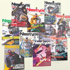 건담 포스터 20p (원형스티커 증정), s