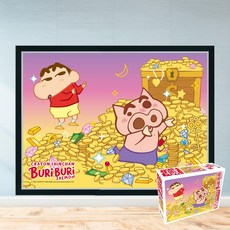 모두의취미 짱구 돈벼락 150피스 일본캐릭터 직소퍼즐, 1개, 액자세트(슬림모던블랙엣지)