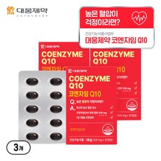 [코큐텐 혈압건강] 대웅제약 코엔자임 Q10, 30정, 3개