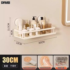 DFMEI 廠家供應吸盤置物架浴室衛生間免打孔壁掛式洗漱臺洗手間收納架子, 1個, 如圖