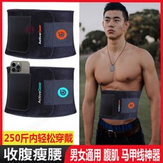 台灣出貨 暴汗束腰帶男女 護腰運動燃脂減肥腹肌健身跑步排汗塑形收腹帶, 1個, 基礎普通暴汗款 （純黑色）,M碼 推薦（70-199斤）使用