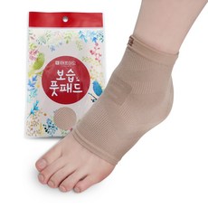 때르미오 보습 풋패드 2p / 발각질관리 굳은살 건조한 발관리, 9998개, 2개입