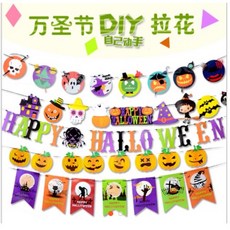 萬聖節DIY拉花字母拉旗 吊旗 3公尺, 1個, A款