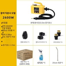 스팀 해빙기 녹이기 강력 고압 배관, 2600W 직통, 1개