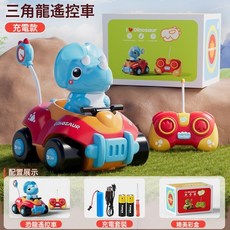 DFMEI 兒童rc遙控賽車特技漂移旋轉電動玩具男孩跟隨充電款遙控小汽車, 1個, 832-6遙控三角龍-紅【充電版】:如圖