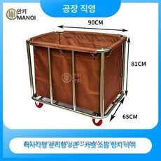 접이식 린넨 카트 수건 수거함 이동식 카트 세탁물 청소, 1개, 두꺼운 보강 직사각형 8 관 커피
