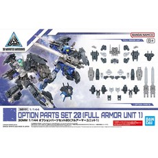 萬代 BANDAI 30MM 組裝模型 1/144 輕作戰配件套組20 全裝甲組件 擴充裝備, 1個