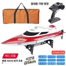 원격 제어 낚시 스피드 자동 어군 미끼 투척 조종 전복 방지, 배터리 1개 + 10년 보증 + 컬렉션 선물 팩, 초대형 빨강 (35KM 무탈착), 1개