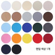 자동차 천장 내장재 차량 내부 제거 접착식 구멍복원, 랜덤 색상 1개, 1개