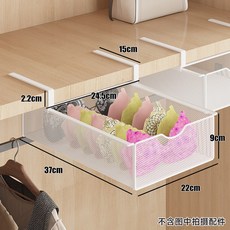 襪子收納袋內衣衣櫃下掛懸掛式抽拉置物架收納盒抽屜臥室分隔家用, 1個, 無分格小號白色(單個裝)