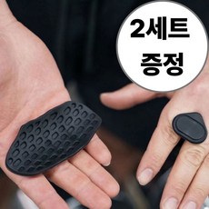 클닌 굳은살 방지 위생적인 실리콘 헬스 장갑, 2세트, 검정, 회색