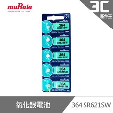 muRata 村田 364 SR621SW 氧化銀電池 台灣公司貨, 1個