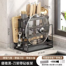 VORW 沃衛 多功能廚房收納架, 黑色A款檯面款:1個
