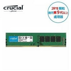 美光 Micron Crucial DDR4 3200 32G RAM (2R*8), 1個