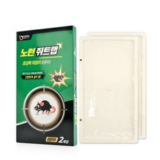 노런 쥐트랩 2매입 초강력 쥐잡이 끈끈이 쥐덫 hot*05777Wg