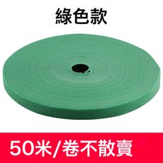 尼龍背對背魔鬼氈捆綁帶數據線收納固定帶魔術貼收納帶理線紮帶, 如圖, 1個