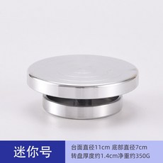 미니 디저트 케익턴테이블 원형 데코 케이크돌림판 12cm 단일 베어링, 11cm (밑면 지름 8cm)