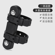 水壺架轉換座 免打孔 適用22-55mm管徑, 1個, 免打孔轉換座