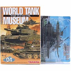 [17] 타카라 1144 월드 탱크 박물관 Vol.4 육상 자위대 AH-1S 코브라 샤크 마우스 공격 헬기 단품, 1개