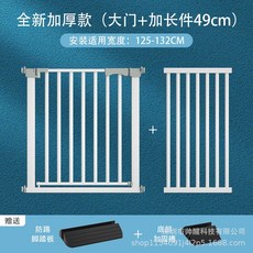 樓梯防護欄 兒童安全門 嬰兒寶寶防護欄 寵物圍欄, 1個, 品質保障