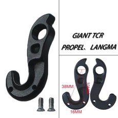 1PC 도로 MTB 자전거 뒷 변속기 걸이 레이싱 프레임 기어 Mech Derailleur 테일 후크 드롭 아웃 컨버터 어, 1개, 01 N0.25