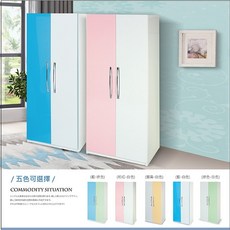 『熊熊居家』 寶樂環保塑鋼衣櫃 2.7尺單吊開門 9色可選, 胡桃白雙色