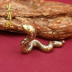 黃銅十二生肖擺件 吉祥物工藝品 全套生肖動物造型 居家擺飾 開運裝飾 送禮禮品+大號立體生肖蛇
