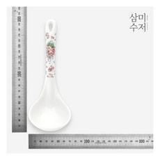 수저 잉글랜드 차이나국자