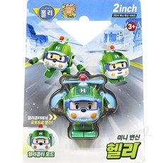 TL 2 미니변신 헬리 로보카폴리변신