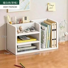 貓嶼 杯子置物架桌上杯架，簡易多層客廳桌麵收納架，靠墻多寶格子架, 加厚+奶油白40CM帶格, 1個