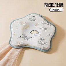 DIU 嬰兒定型枕糾正新生枕頭0到6個月寶寶睡頭型圓頭矯正嬰幼兒防偏頭, 1個, 枕套-簡筆飛機