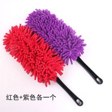可拆洗雪尼爾除塵撣 不掉毛乾洗兩用長毛加厚家用車用清潔雞毛撣子, 兩個【紫色+紅色】, 1個