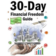(영문도서)30-Day Financial Freedom Guide: A Practical Step-by-Step Guide to Transform Your... Paperback, Independently Published, English, 9798275391718