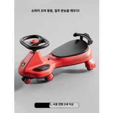 더블 탑승 방지 조용한 바퀴 유아용 루루카, 다이내믹레드 [무음+조용]