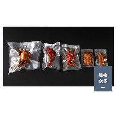 紋路真空袋【100入】食品包裝袋 多種尺寸單面紋路真空袋, 1個, 6.紋路真空袋20*40(100入)
