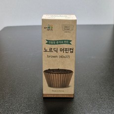 퓨어네이처 40mm 머핀컵 200매 유산지컵, 브라운, 200개