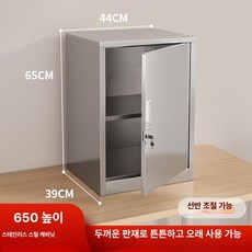 스텐 캐비넷 도어 수납장 잠금 보관함 시약장 철제사물함, 1.36mm, 스테인리스 65x44x39 (2단)