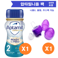 압타밀 액상분유 어드밴스 2단계 (6-12개월) 200mlx1 (유통2026.9.6.) + 잇시니플2종 / 압타밀액상분유니플 팩 X 1세트 (니플2 슬림형니플호환), 1개, 200ml