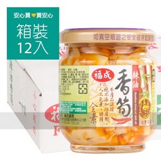 福成 辣油香筍170g玻璃瓶 (12罐/箱) - 全素、無防腐劑, 1個