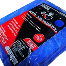 미소진 바로싹 경편바둑걸레 40*60 20장, 블루, 1세트