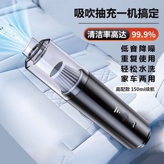無線吸塵器家用手持便攜吸車載塵器大功率長吸塵器M-2054, 塵器【吸吹一體+家用車用】150mi續航