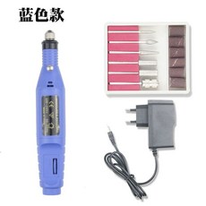 발톱스케일링 제거 손톱정리기 셀프, B. 블루충전식