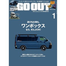 일본 아웃도어 페션 잡지 GO OUT 고아웃 2025년 1월호 Vol.183 캠핑 자동차 이슈, 일본어 잡지