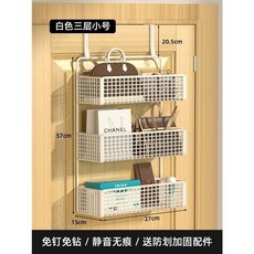 桃園出貨門後掛置物架門上掛衣架免打孔掛臥室門後掛籃超薄衣櫃側收納架, 白色三層小號[門後款], 1個