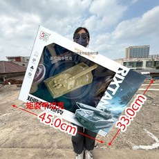 DIU 兒童玩具4-6歲大禮盒遙控車男孩女孩玩具兒童玩具車遙控汽車模型, 1個, 【45公分大彩盒】585-125【充電四通坦克】:如圖