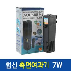 물멍스토리 협신 측면 여과기 UPF-70 7W 레인바 스펀지 수조 어항 수질개선, 1개